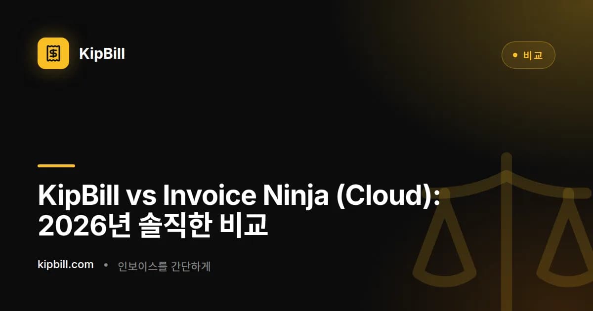 프리랜서를 위한 KipBill vs Invoice Ninja 클라우드 비교